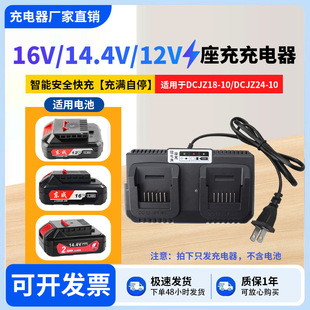 �m��춖|��12V14.4V16V�늳س�������늄Ӱ�����N��ĥ�C