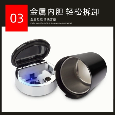 Car ashtray | Qìchē Light Stainless