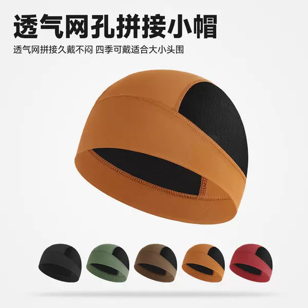 Cross-Border In-Stock Sun Protection Mesh Breathable Cap Motorcycle Helmet Liner Cap Outdoor Cycling Running Sports Cap