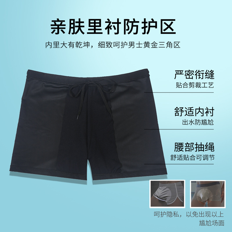 Nuevos pantalones de baño para hombres, pantalones de baño para adultos, pantalones de baño para hombres, pantalones de baño de ángulo plano de secado rápido, pantalones de baño para hombres, 5 puntos