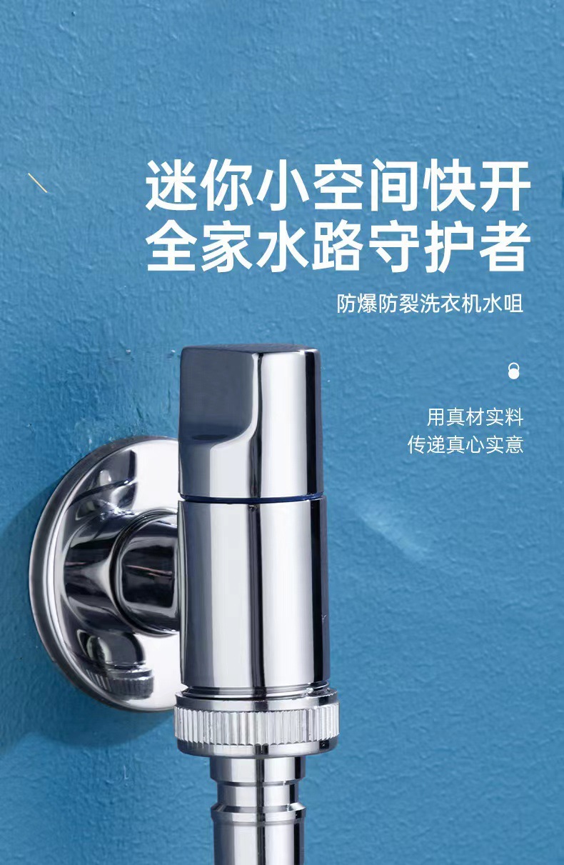 Wholesale from the manufacturer of all-copper washing machine faucets for small Spaces and short distances, featuring automatic water stop when the washing machine disengages full figure