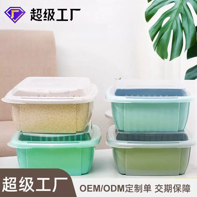 厨房储物 可折叠双层双色果蔬沥水篮 客厅厨房塑料水果篮洗菜篮