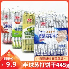 ����ζ�����}ζ�K���445g/�� ֥�麣̦��ζ�l��������l