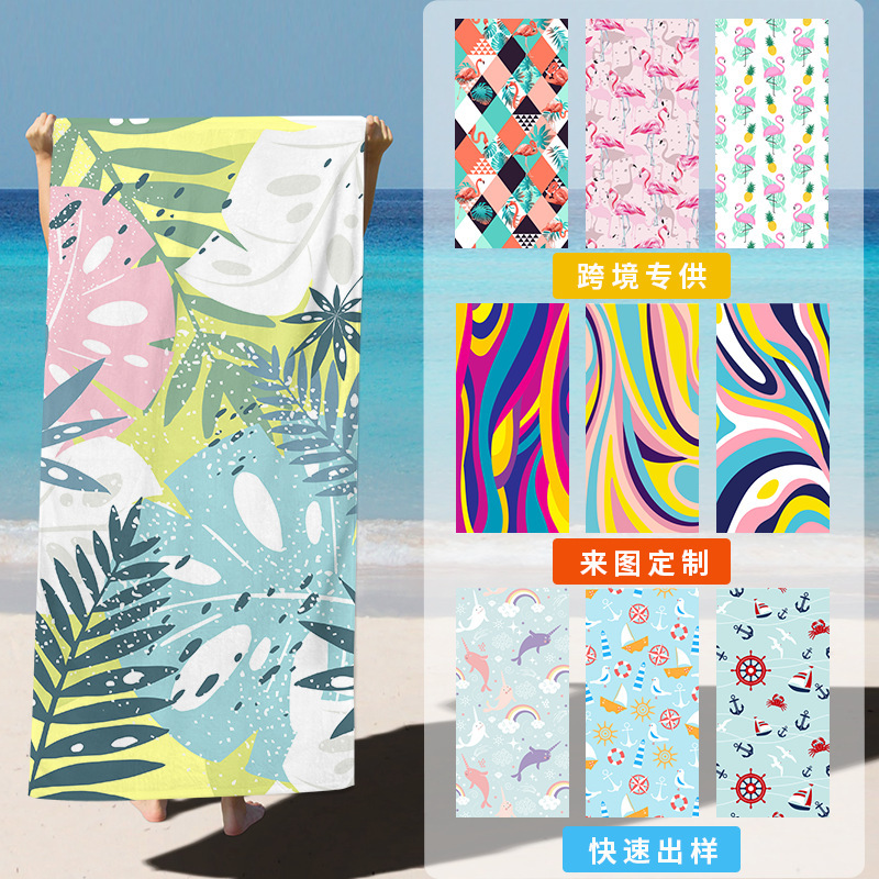 European and American Cross-Border Microfiber Beach Towels Jit Dropshipping Custom Printed Water-Absorbent Quick-Drying Towels and Bath Towels European and American Cross-Border Microfiber Beach Towels Jit Dropshipping Custom Printed Water-Absorbent Quick-Drying Towels and Bath Towels