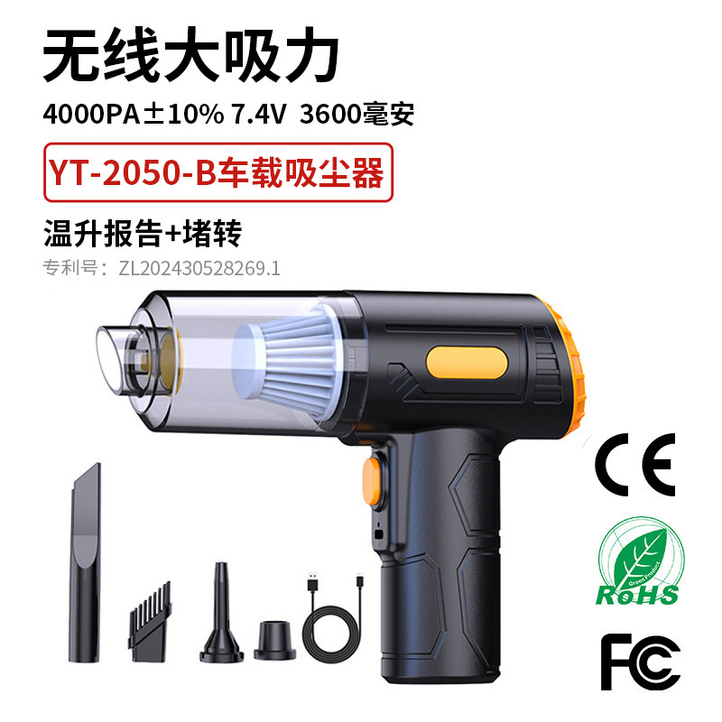 新しい車の掃除機卸売家庭用ミニブローと吸引統合ポータブルワイヤレスハンドヘルド車の掃除機|undefined