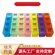 ��������28��ʺ�ҩ�� һ������28��ҩ�з���� ��Я���Ϸָ�ҩ��