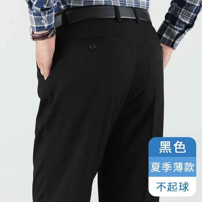 中年男士春秋季休闲长裤子爸爸裤商务直筒男裤中老年人宽松西装裤|undefined