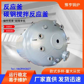 蒸汽发生器;燃生物质锅炉;燃气锅炉