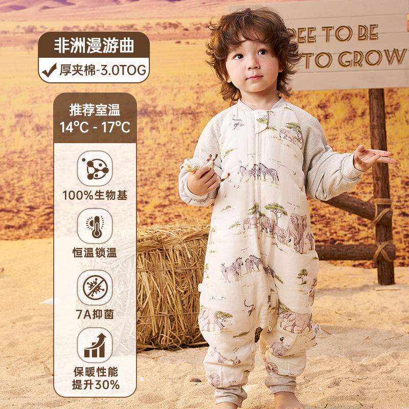 厚夹棉非洲漫游曲-推荐室温14-17℃ / S码（推荐身高65-80cm）