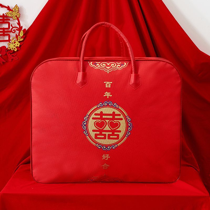 结婚被子收纳袋嫁妆棉被家居婚被喜袋陪嫁四件套红色包装袋牛津布|undefined