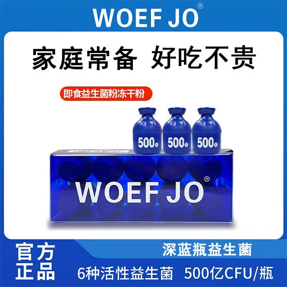 WOEF JO маленькая синяя бутылочка с пробиотиками, 10 бутылочек в коробке, 50 миллиардов активных бактерий, пищеварительные пребиотики, официальный аутентичный продукт
