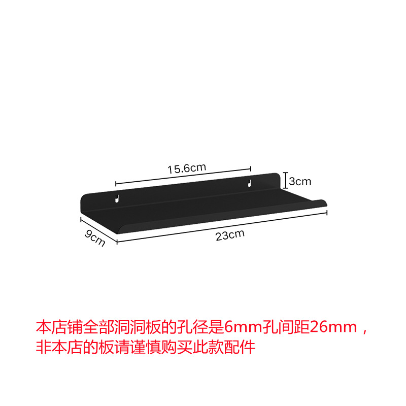 Accesorios de Estante para Tablero de Clavijas Metal Sin Clavos para Pared y Escritorio