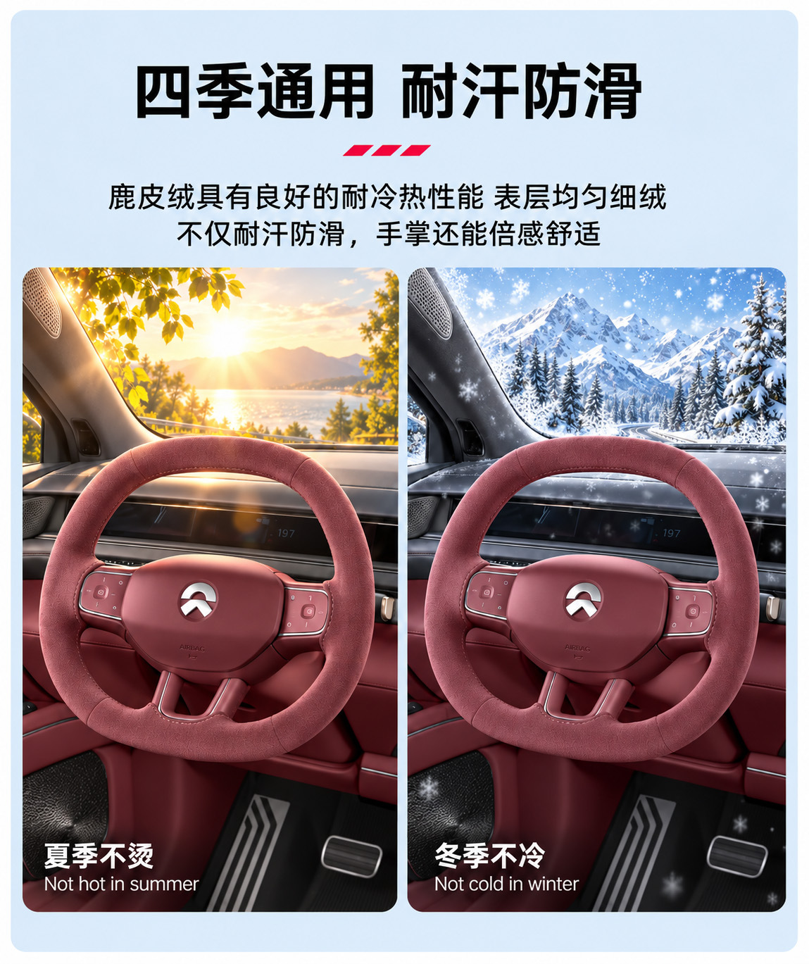 Suitable for NIO ES8, ES9, ES6, and ET5 models; magnetic steering wheel cover made of comfortable suede material, providing a non-slip and sweat-absorbing grip, and suitable for all seasons