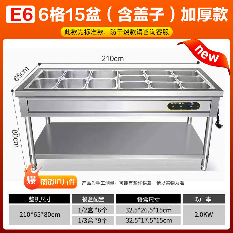 6칸 15개 상자 [상자와 뚜껑 포함]