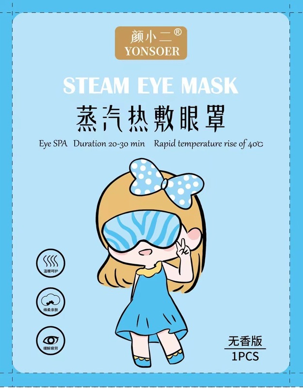 代発ケツメイシ蒸気アイマスクは目の発熱を緩和して睡眠感覚をつけます。|undefined