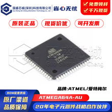 ԭbƷ ATMEGA64A-AU 16MHz bTQFP-64 8λ΢оƬ -MCU