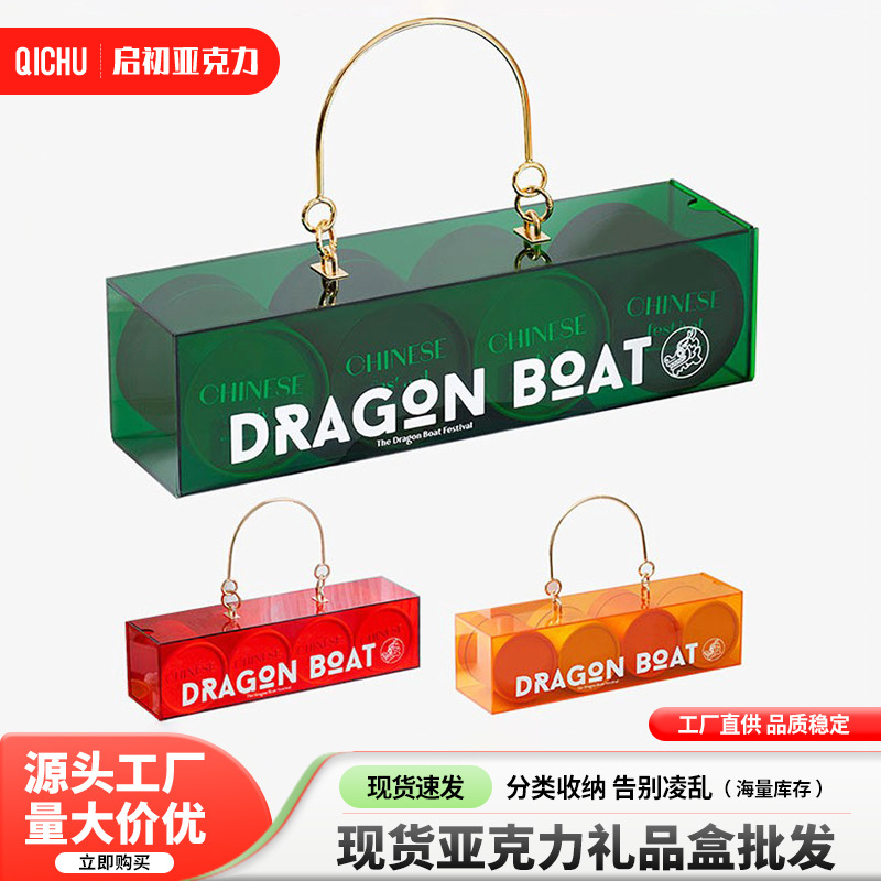 2025款亚克力中秋礼品包装月饼礼盒结婚生日伴手礼金属手提透明盒