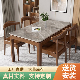 All Solid Wood Slate Dining Table Light Luxury New Dining Table Small Apartment Home Rectangular Restaurant Dining Table and Chair Combination