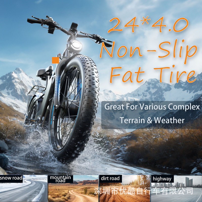 メーカー卸売りEbyccoクロスボーダー代発ダブルモーターアルミニウム合金電動自転車24*4.0雪の太ったタイヤ|undefined