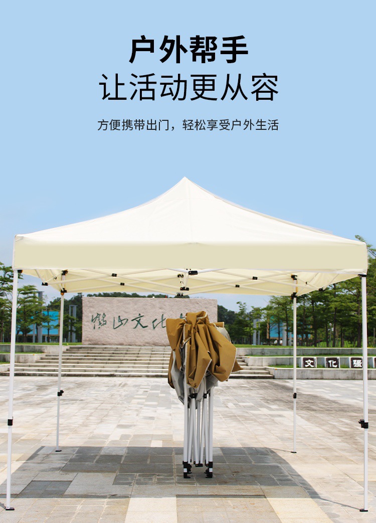 Foldable Tent for Outdoor Market Stalls, Sunshade, Rainproof, Waterproof, Night Market Four-Legged Umbrella, Portable