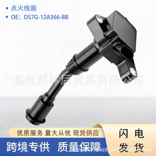 DS7G-12A366-BB���������Ȧ��ѹ�����UF735���ø����ֻ���Ӧ