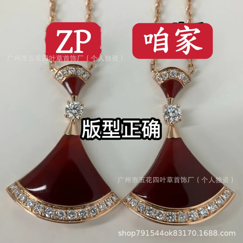 高版本V金小裙子项链女天然白贝母扇子吊坠小众轻奢红玉髓锁骨链|undefined