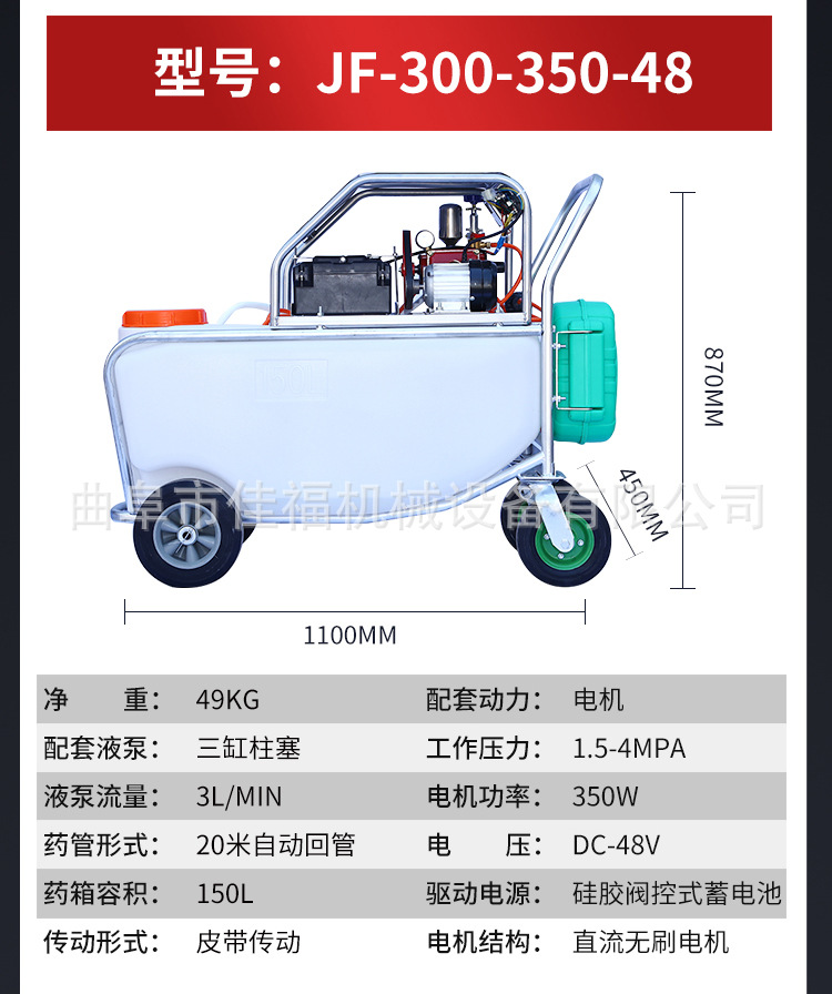 推车_17.jpg