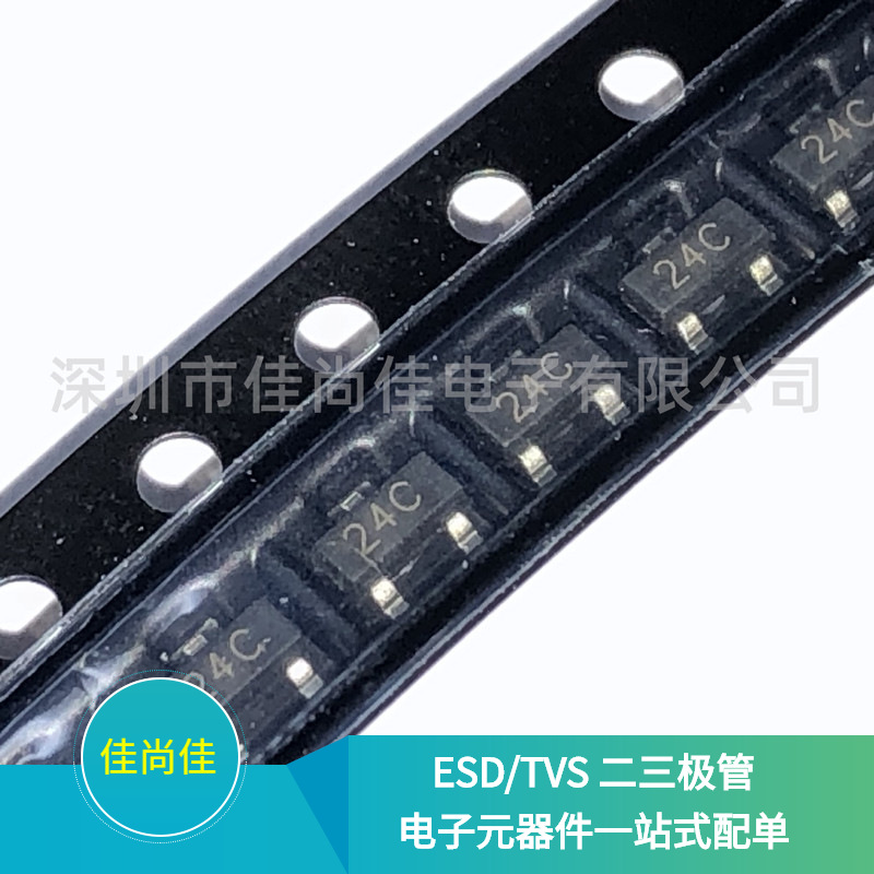 CDSOT23-T24C 丝印24C SOT23 ESD静电保护二极管