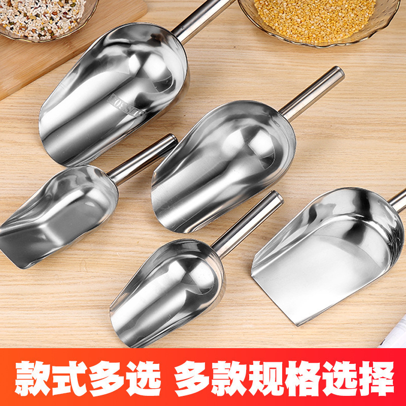 Thickened Stainless Steel Ice Shovel Tea Spoon Flour Soybean Shovel Sugar Shovel Rice Store Coarse Grain Tea Shovel Food Shovel Multi-purpose Shovel