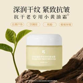 液态精华;面霜;贴片面膜