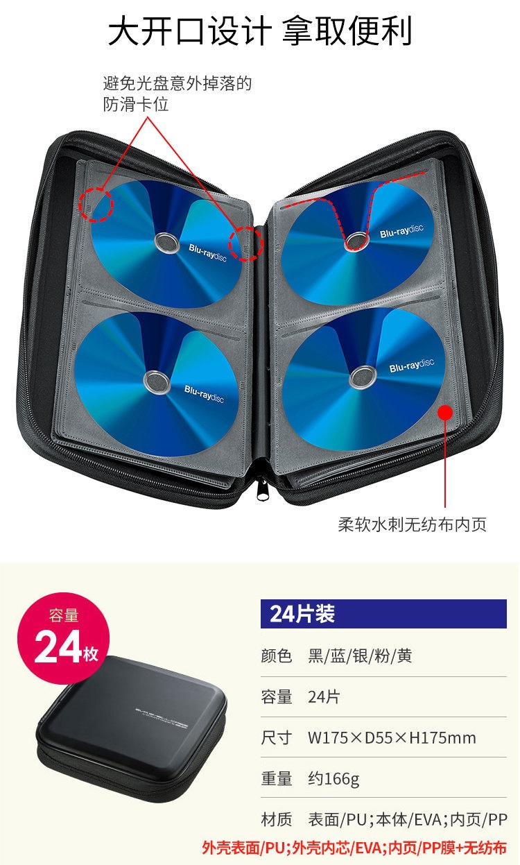 Japan Sanwa Blu-Ray Disc Case Car Cd Box Disc Storage Bag 24/56/104 Discs High-Quality Eva Shockproof