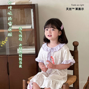 �������ļ�˯ȹ���ͯ�bŮͯ�B��ȹ��ͯ˯�º��~߅ȹ���Rِ����z