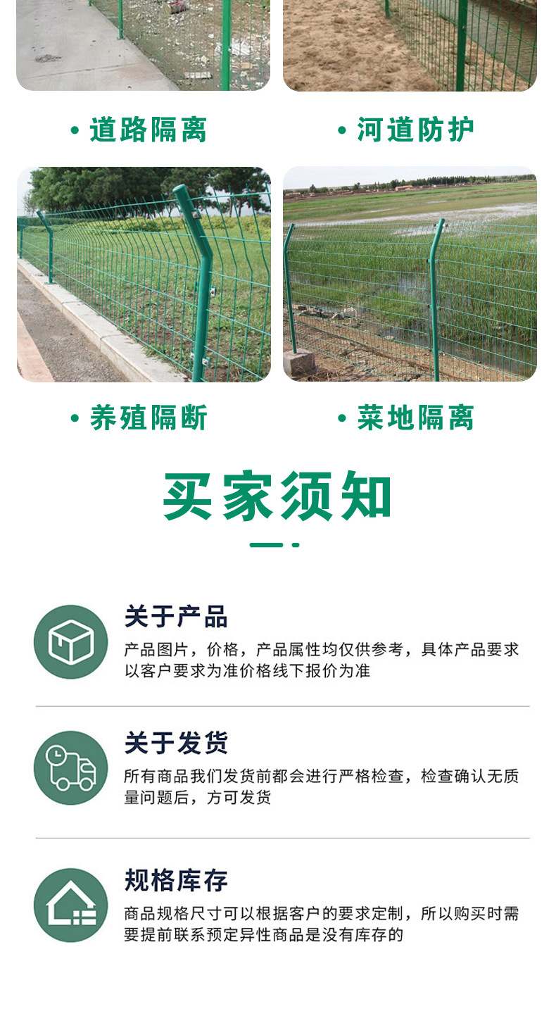 双边丝护栏_10.jpg