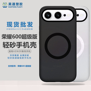 �m�Øsҫ600�������֙C���¿�������o��tpu�pɰ�w�к��s�L��ˤ��