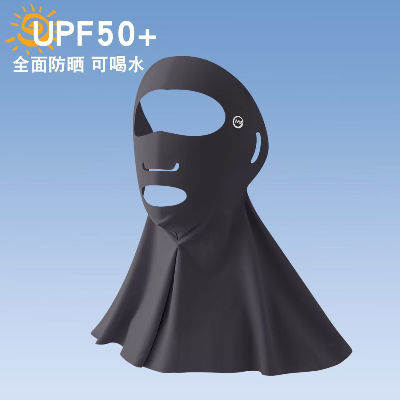 Full face and neck protection - dark gray