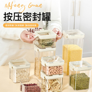 凉席牛皮