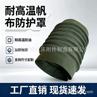 液压油缸保护套气缸防尘罩活塞杆丝杆光轴拉链伸缩圆形房补防护罩