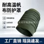 圆形液压伸缩光轴防护罩