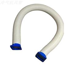 冬夏冷气机风管可随便移动伸缩定型塑料管移动空调通用配件垒德株