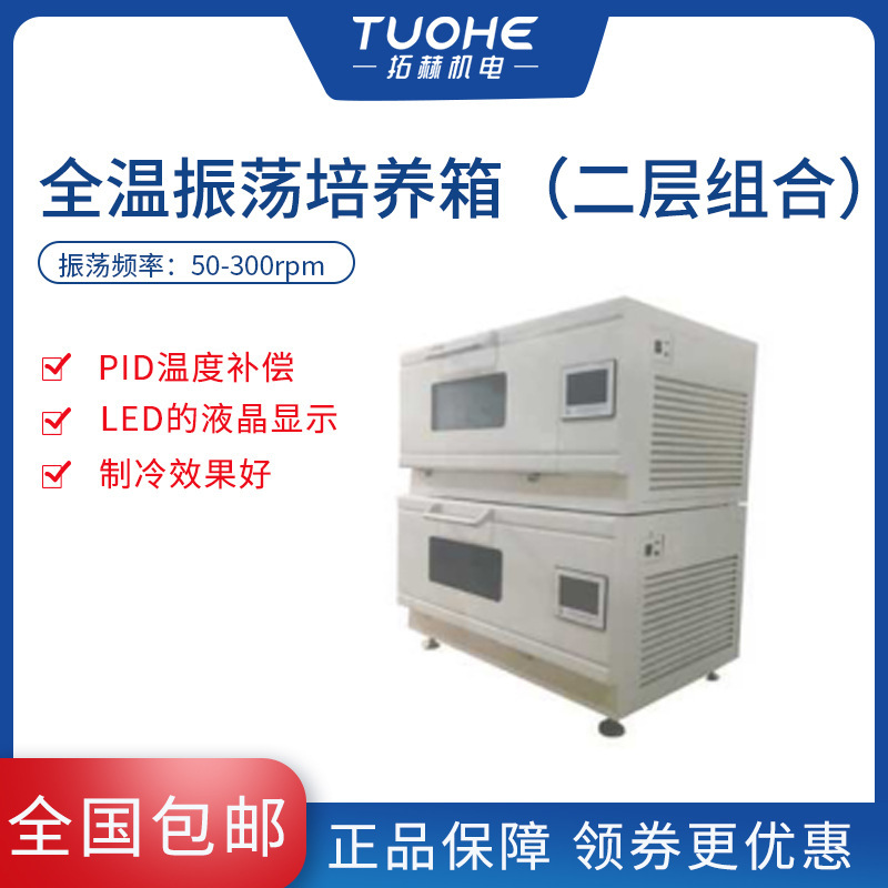 �غ�QHZ-12A�������ȫ����������