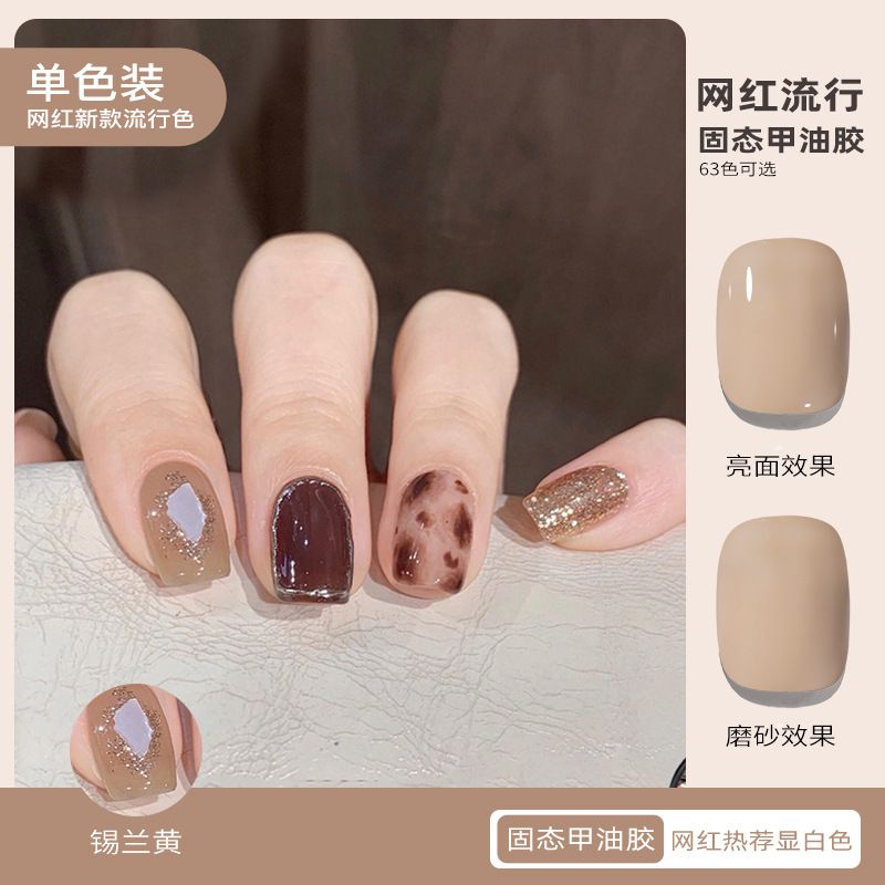 T018 실론 옐로우