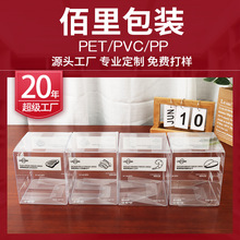 印刷塑料pvc透明盒食品花茶咖啡PET盒宠物干果包装pvc塑料盒定制