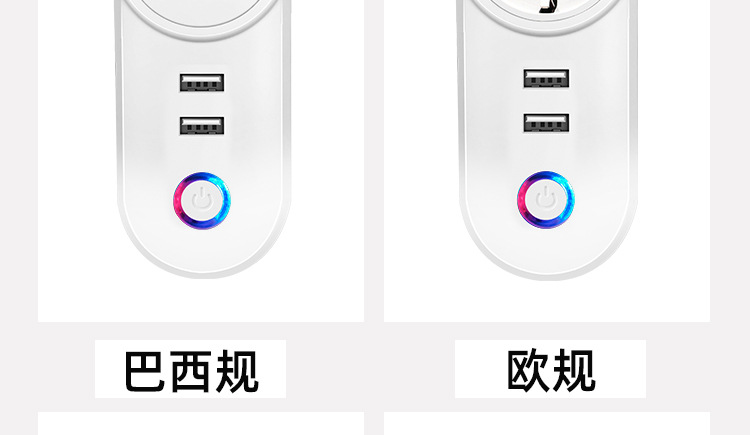 WiFi插座双SUB系列_15.jpg