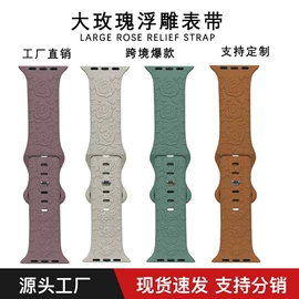 智能手表表带;手表保护壳;AppleWatch护套