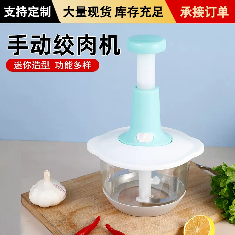 家用碎菜机按压切菜器2L拍拍乐绞肉机料理机绞馅器绞辣椒搅拌器