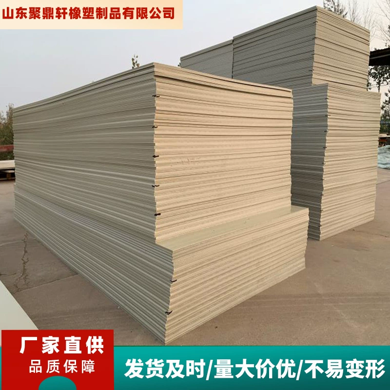 Серая полипропиленовая плита из полипропилена может быть разрезана и сварена, огнестойкая и антистатическая плита, гравировка и обработка полипропиленовой плиты.