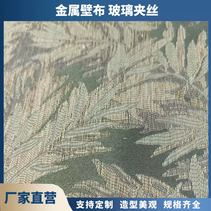 商业建筑金属丝提花金属网铜丝壁布酒店私人会所设计金属装饰网