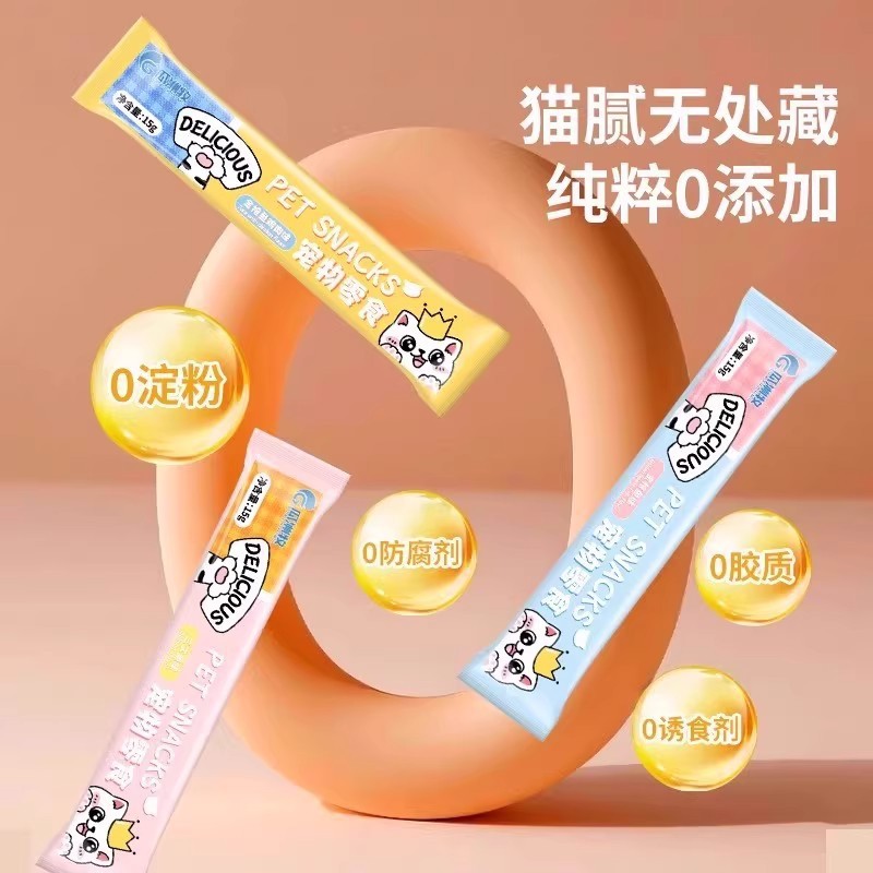 Bocadillos básicos de la fábrica de tiras de gato, salmón, atún, pollo, tiras de gato, arroz para gatos, comida húmeda universal para gatos, comida para mascotas