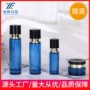 精华护肤品套装瓶粉底瓶