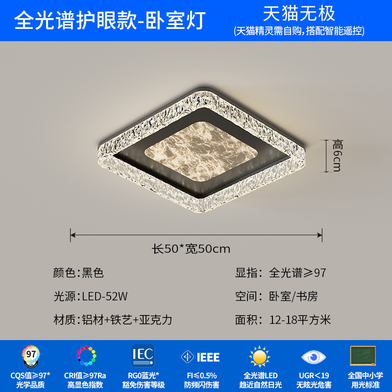 [Selección estricta] Italia minimalista lujo luz de techo nubes de espectro completo protector de ojos LED lámparas de dormitorio 2025 nueva